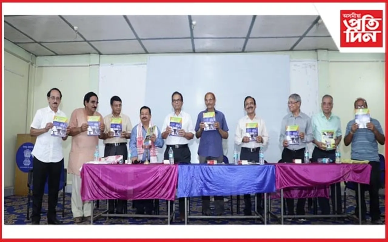 মহানগৰীত জ্যেষ্ঠ নাগৰিকৰ মুখপত্ৰ "জ্যেষ্ঠবাৰ্তা" উন্মোচন...