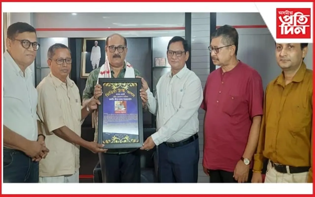 অসমীয়া প্ৰতিদিনৰ কাৰ্যালয়ত জয়ন্ত বৰুৱাক মিডিয়া ট্ৰাষ্ট, অসমৰ সম্বৰ্ধনা