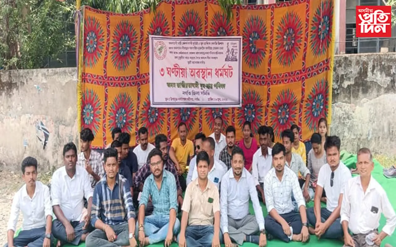 আন্ত:ৰাজ্যিক সীমা বিবাদ শীঘ্ৰেই নিস্পত্তি কৰাৰ দাবী যুৱ-ছাত্ৰ পৰিষদৰ...