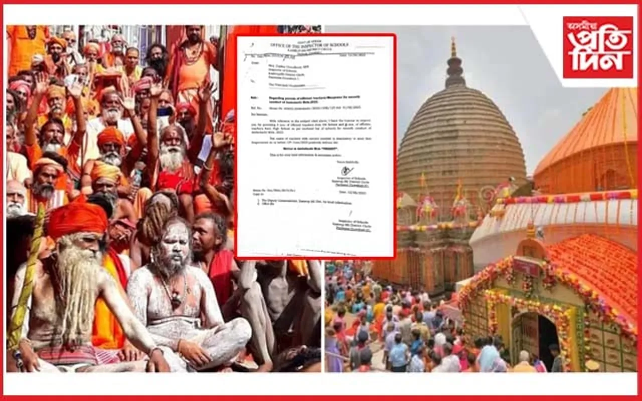 পাঠদান এৰি অম্বুবাচীত কাম কৰিব লাগিব শিক্ষকে...