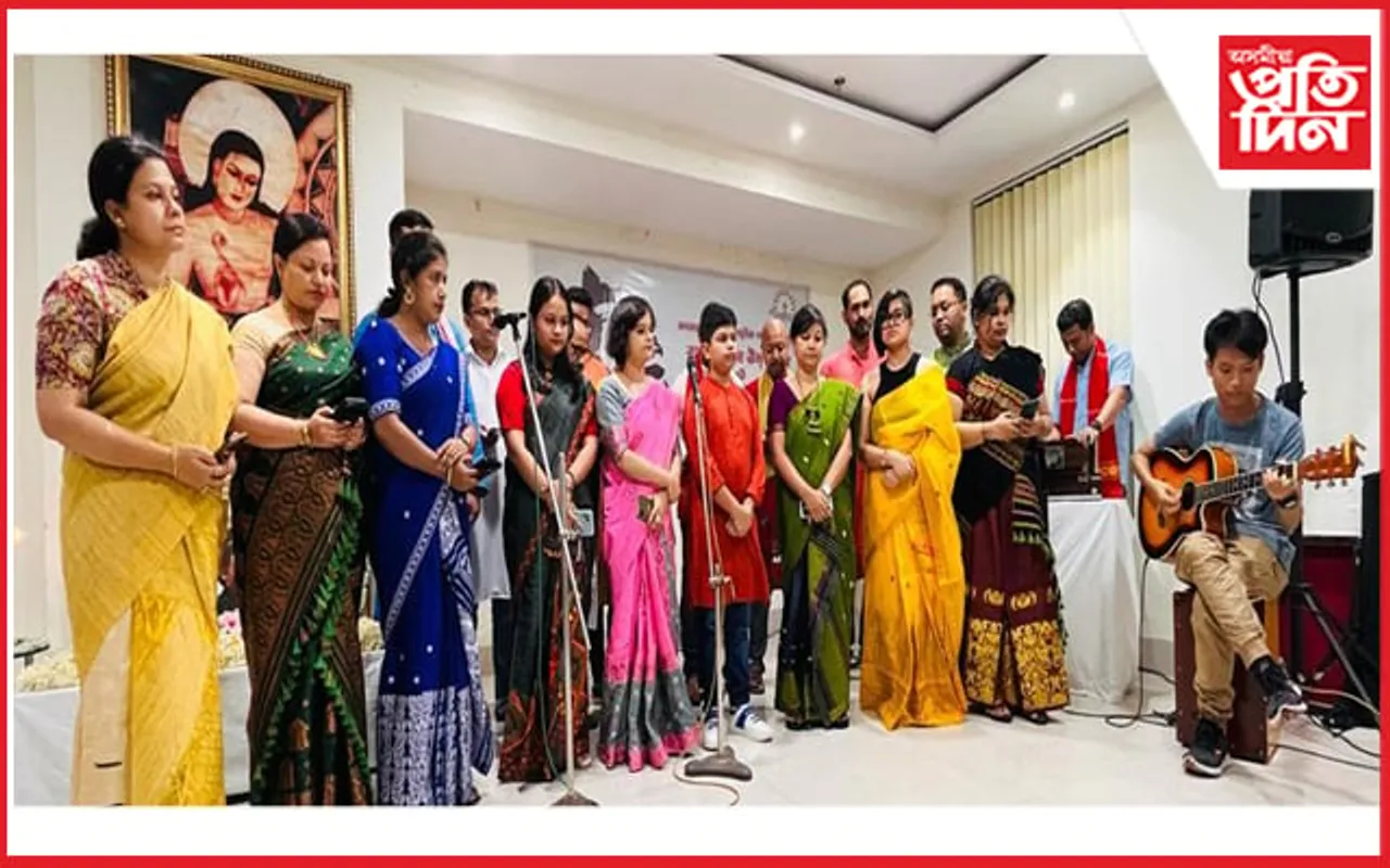 তিনি মহিষীক সোঁৱৰি কলকাতাৰ অসম ভৱনত সাংস্কৃতিক সভা...