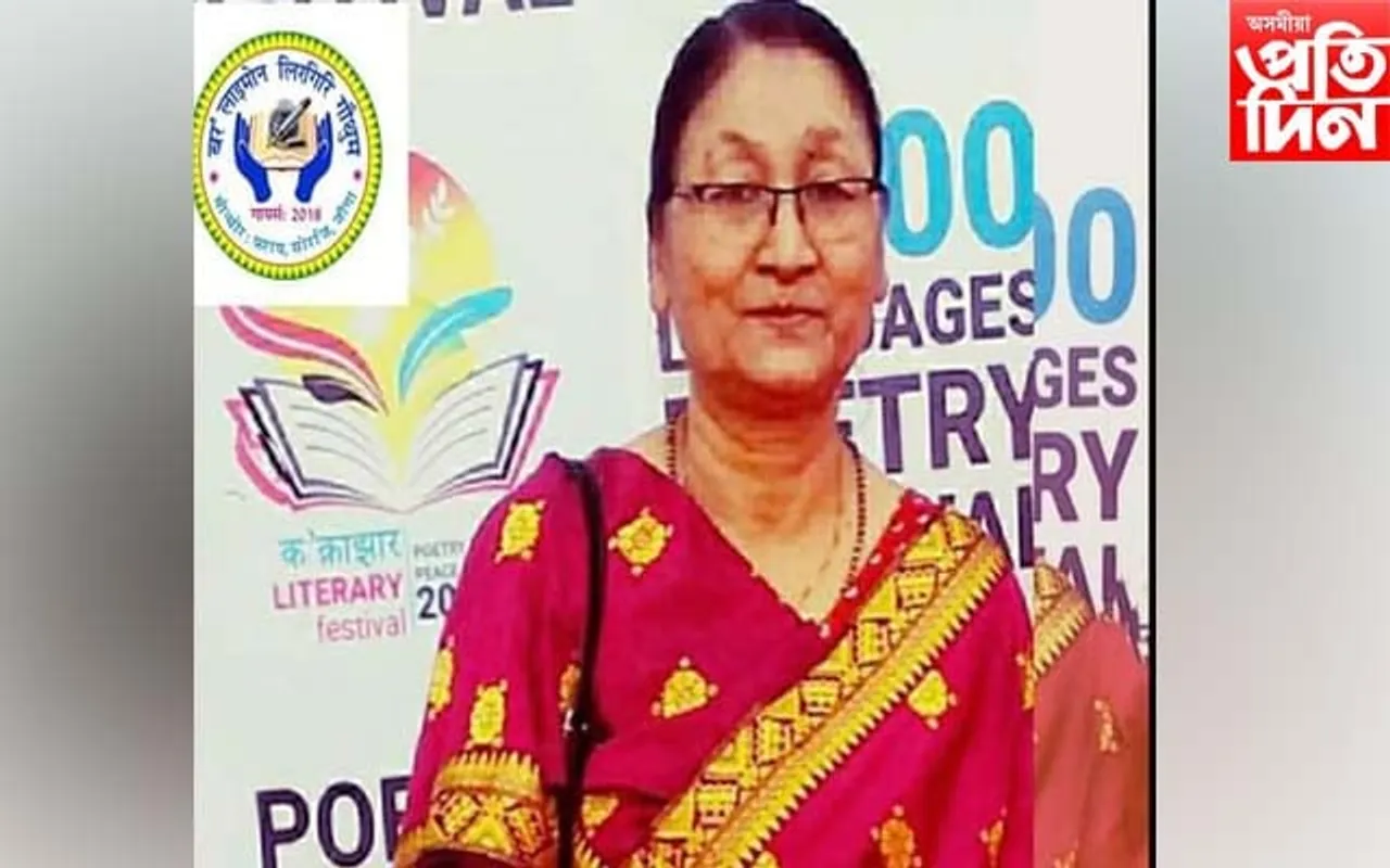 উৎফুল্লিত বি টি আৰ: দুই সাহিত্যিকে আজুৰিলে সাহিত্য অকাডেমি বঁটা...
