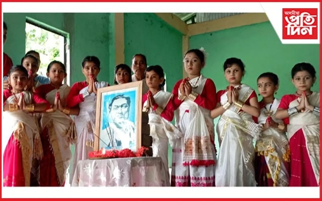 বটদ্ৰৱাত বিষ্ণু ৰাভা দিৱস উদযাপন