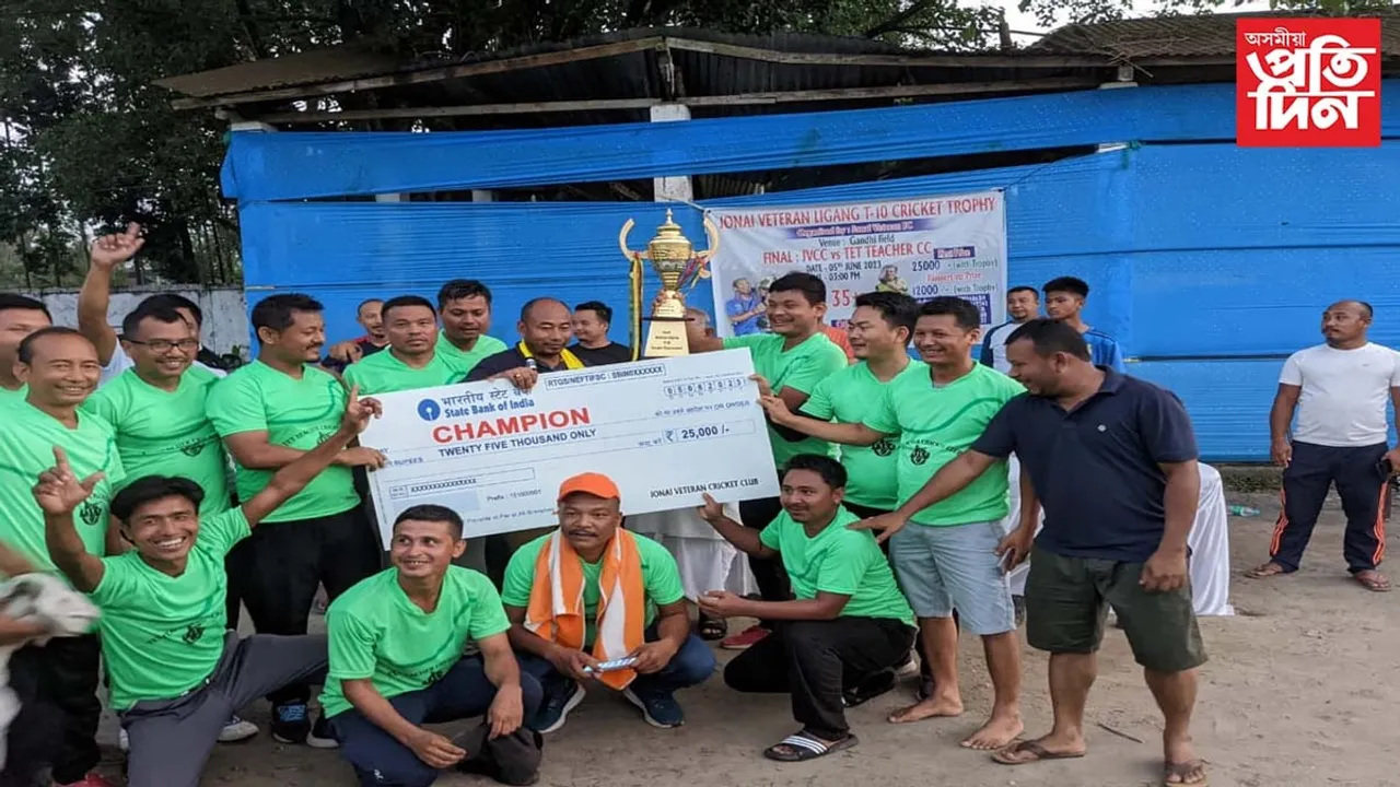 জোনাই লৃগাং টি-10 ক্ৰিকেট টুৰ্নামেণ্টত টেট শিক্ষক ক্ৰিকেট ক্লাবৰ চেম্পিয়ন...