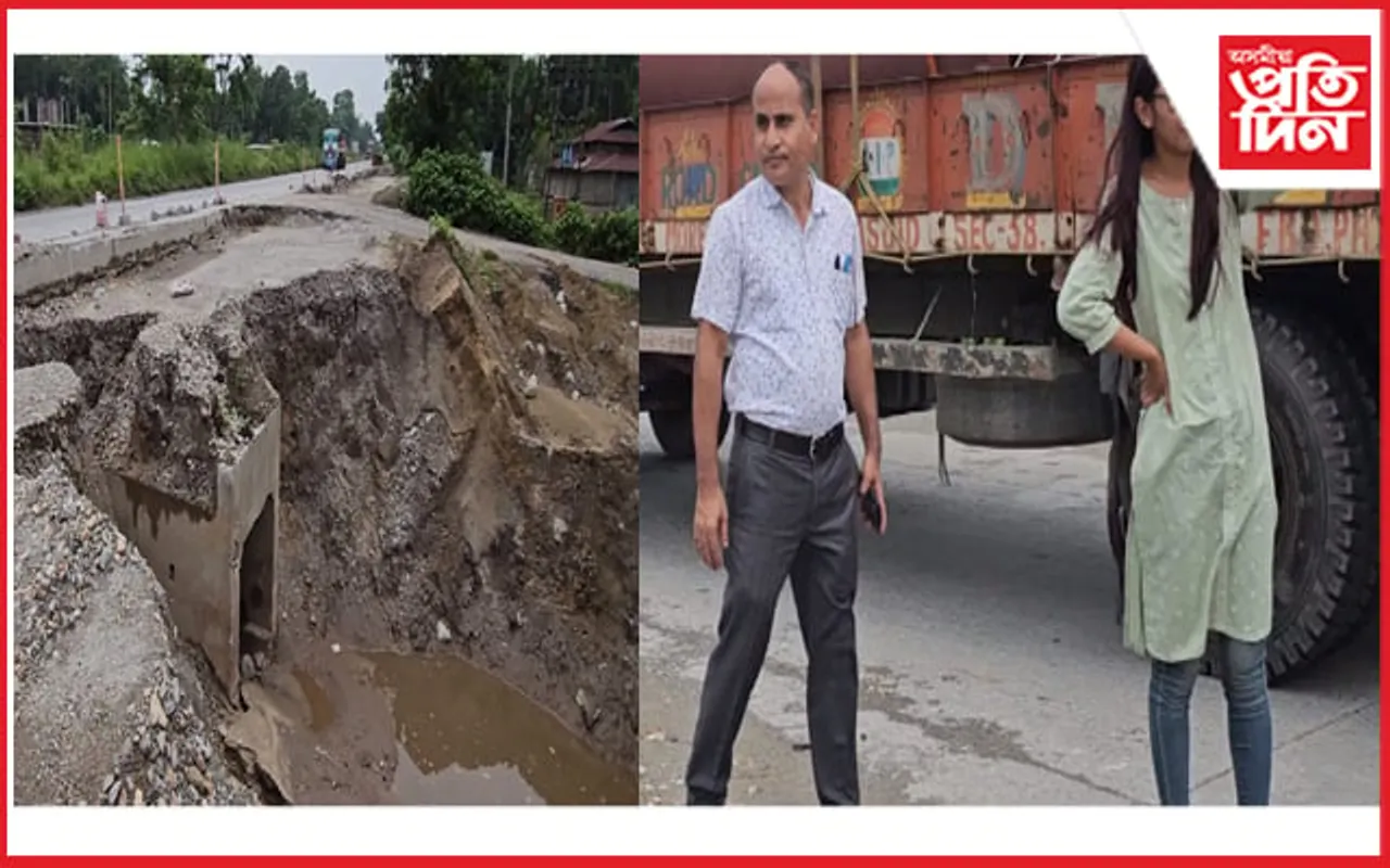 চিৰাঙৰ সুন্দৰীত ৰাষ্ট্ৰীয় ঘাইপথ মৰণফান্দ, জিলা প্ৰশাসনৰ কঠোৰ স্থিতি