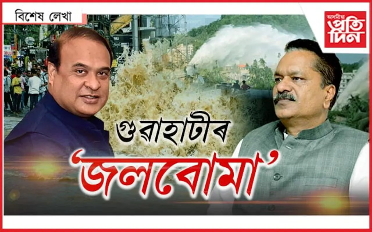 সিংঘালে ঠিকেই কৈছে - দায়ী মুখ্যমন্ত্ৰী !