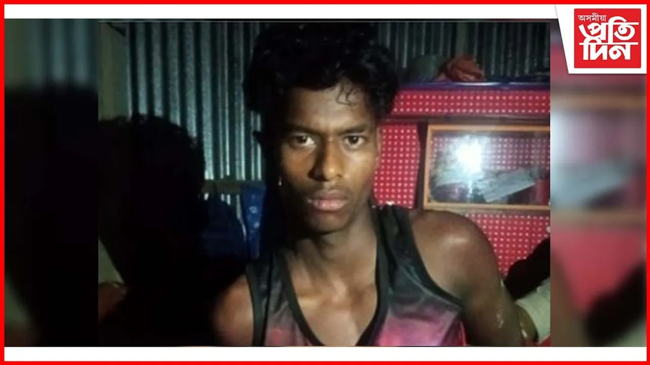 জালুকবাৰীৰ কিশোৰী হত্যাকাণ্ডৰ হত্যাকাৰীক গ্ৰেপ্তাৰ...