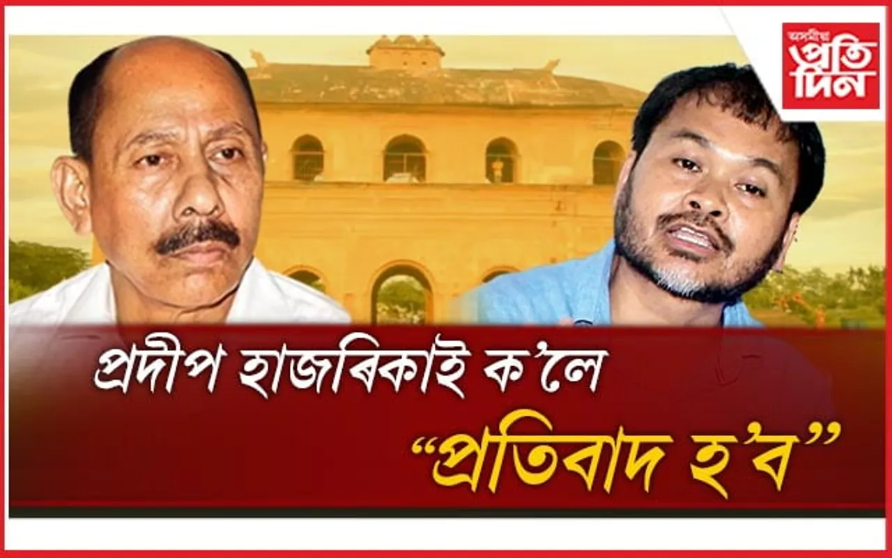 উজনিত দুই শিবিৰৰ দুই শক্তিশালী নেতাৰ প্ৰতিবাদৰ হুংকাৰঃ আমগুৰি হ'ব ইতিহাস !