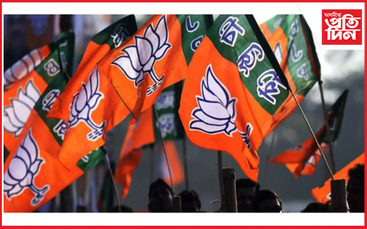 লোকসভাৰ সমান্তৰালকৈ বিটিচি নিৰ্বাচনলৈ তৎপৰ বিজেপিৰ যুৱ মৰ্চা...