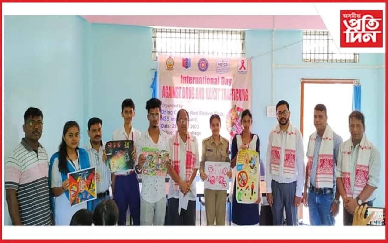 ধিং মহাবিদ্যালয়ত আন্তর্জাতিক ড্ৰাগছ আৰু অবৈধ সৰবৰাহ বিৰোধী দিৱস উদযাপন...