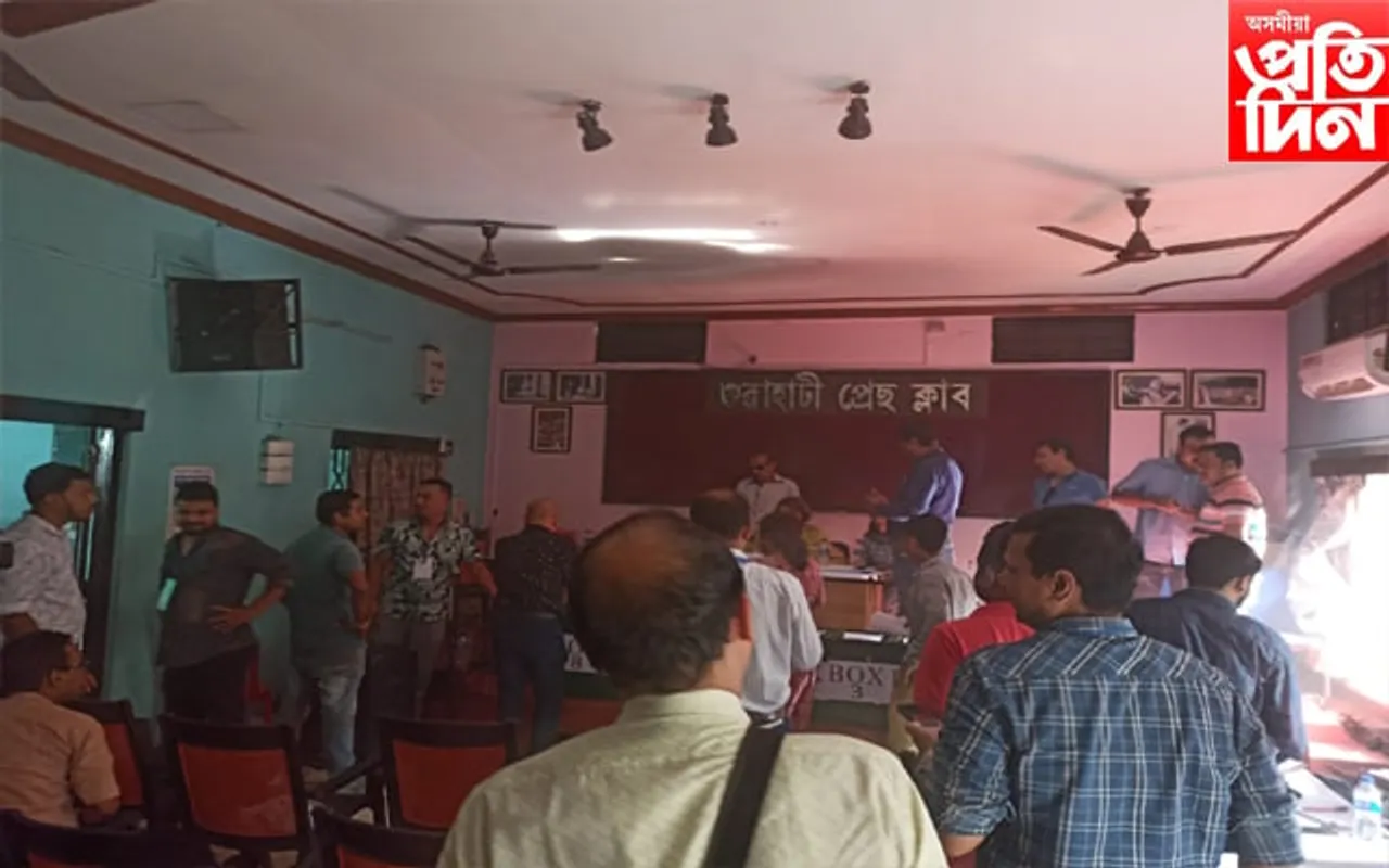 হঠাৎ গুৱাহাটী প্ৰেছ ক্লাবৰ নিৰ্বাচনৰ ভোট গণনা বন্ধ হ'ল কিয়?
