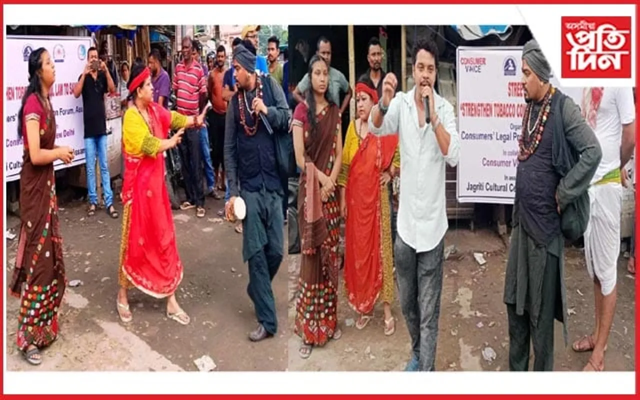 ধঁপাত নিয়ন্ত্ৰণ আইন শক্তিশালী কৰাৰ দাবী: বাটৰ নাট প্ৰদৰ্শন ও প্ৰধানমন্ত্ৰীলৈ পত্ৰ প্ৰেৰণ...