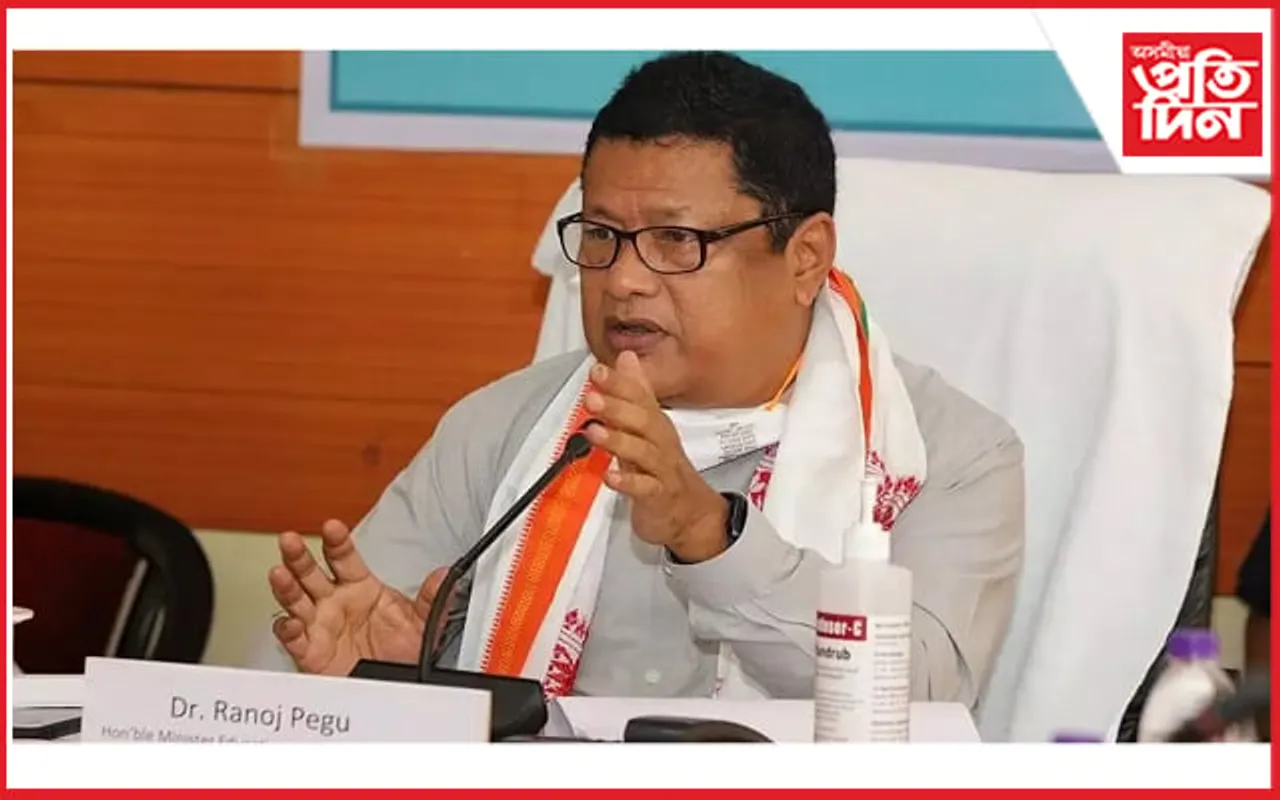 বাতিল হোৱা নাই ৰাজ্যৰ ৮ মহাবিদ্যালয়ক বিশ্ববিদ্যালয়লৈ উন্নীতকৰণ কৰাৰ সিদ্ধান্ত... 