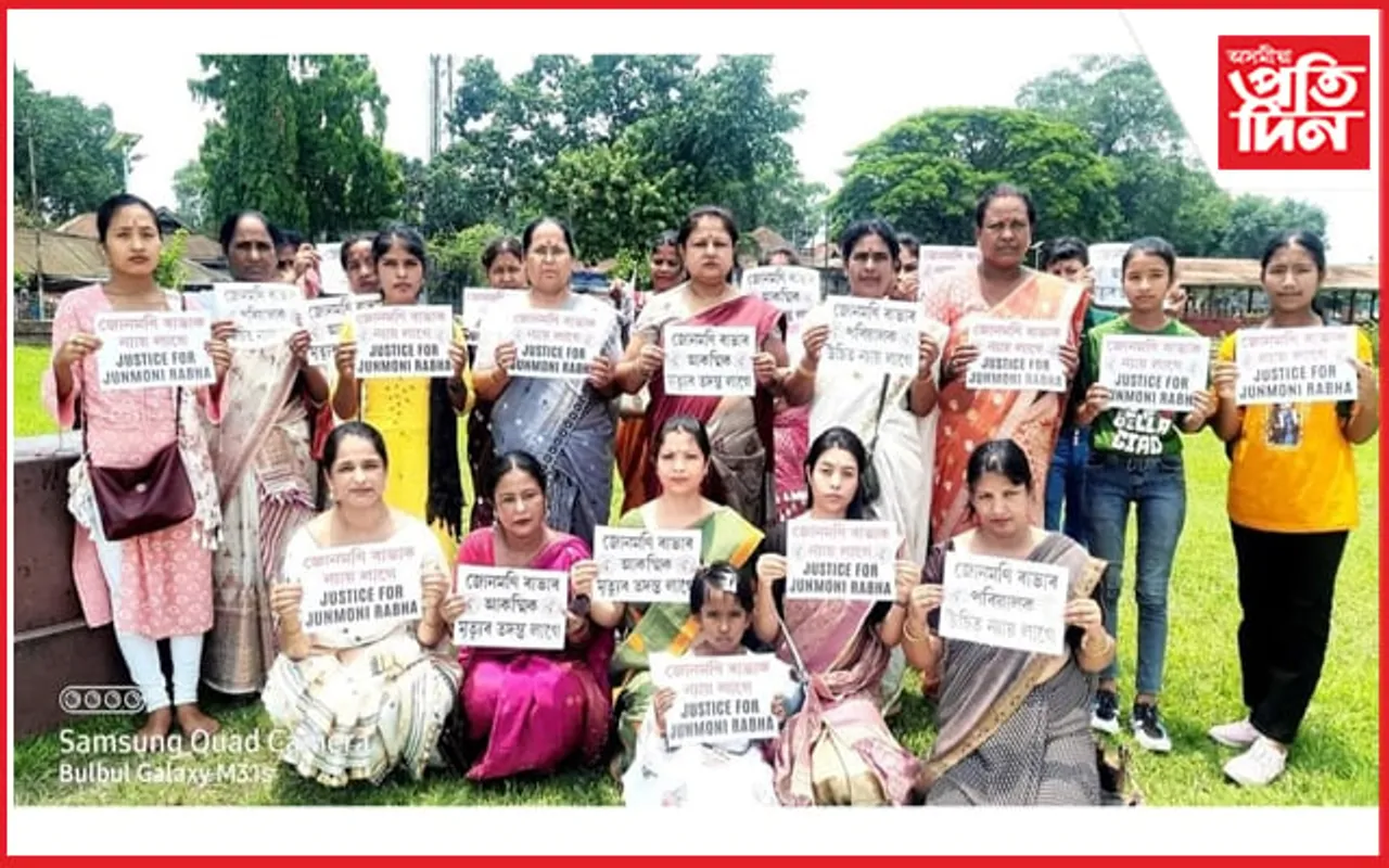 জোনমণি ৰাভাৰ মৃত্যুৰ উচিত তদন্তৰ দাবীত অসমীয়া মহিলা মঞ্চৰ প্ৰতিবাদ...
