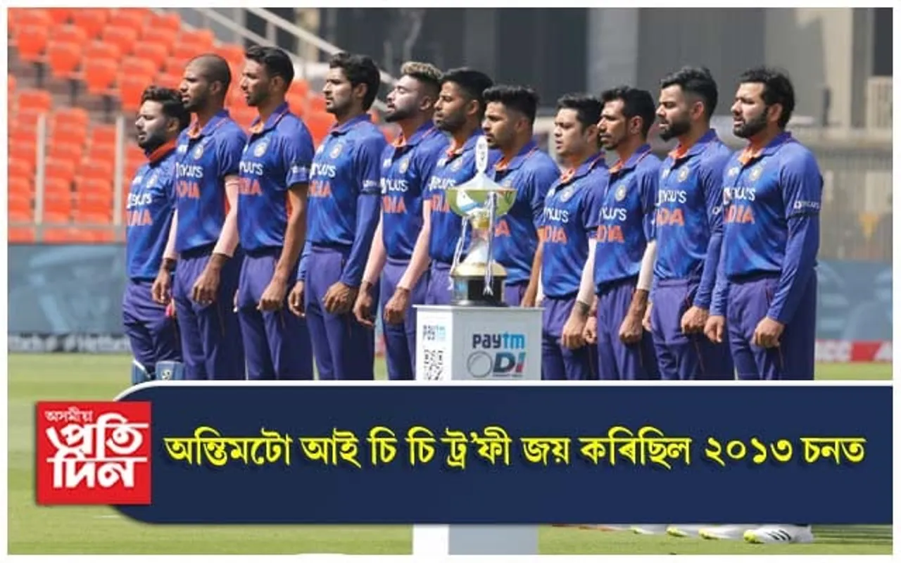 ১০ বছৰত কেৱল ব্যৰ্থতা দেখিলে ভাৰতীয় দলে...