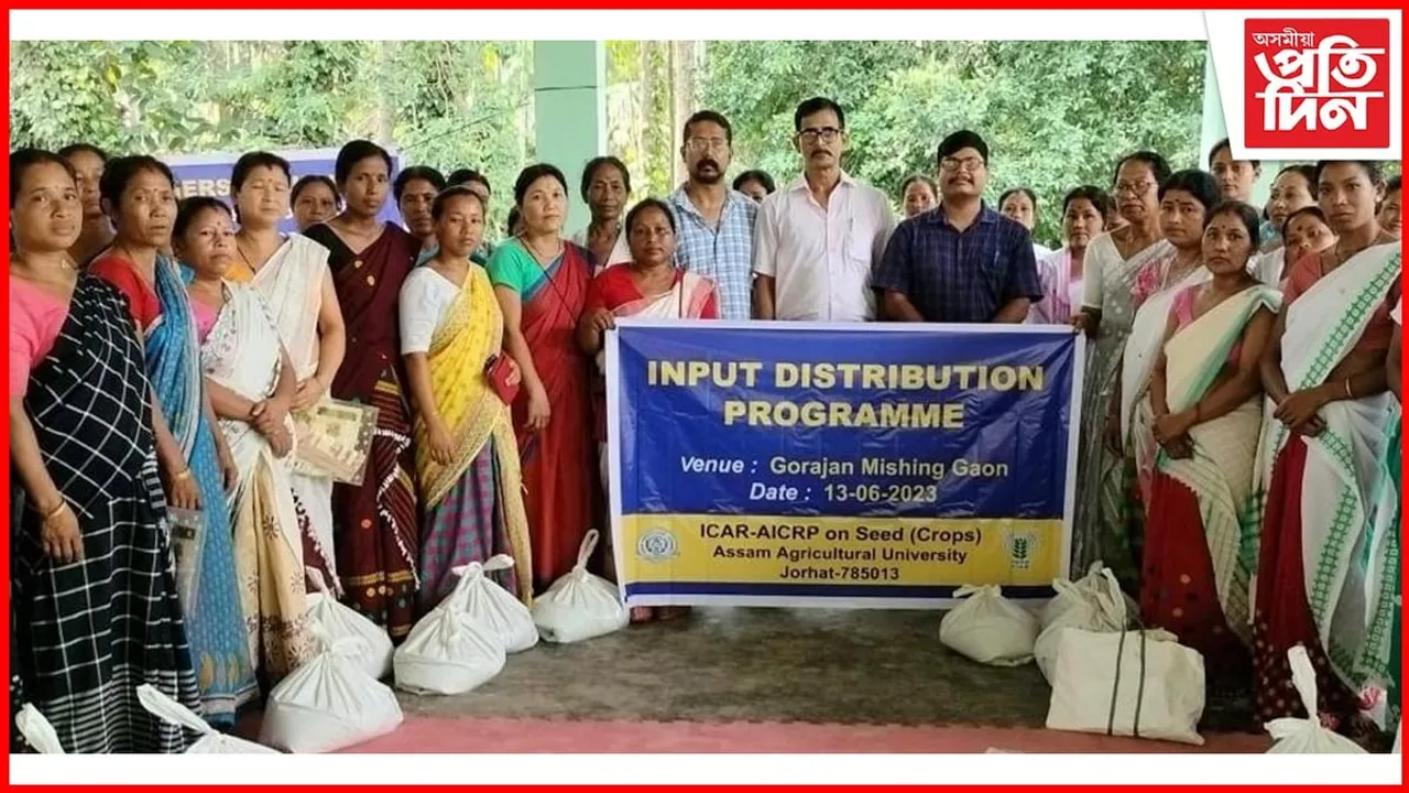 বালিজানত অসম কৃষি বিশ্ববিদ্যালয়ৰ ৰাষ্ট্ৰীয় বীজ প্ৰকল্পৰ অধীনত প্ৰশিক্ষণ আৰু বীজ বিতৰণ