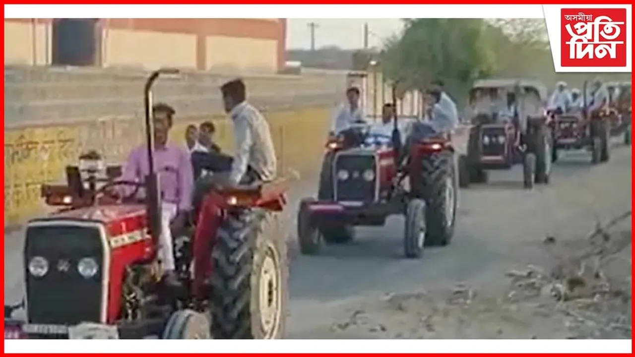 কইনা নিবলৈ দৰা আহিল ট্ৰেক্টৰত
