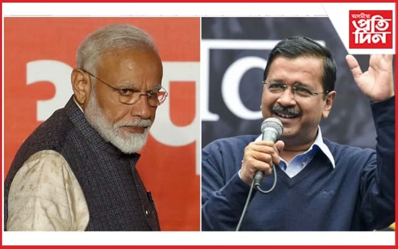 নৰেন্দ্ৰ মোডীৰ ডিগ্ৰীৰ বিতৰ্কঃ উচ্চতম ন্যায়ালয়ে বিমুখ কৰিলে কেজৰিৱালক...