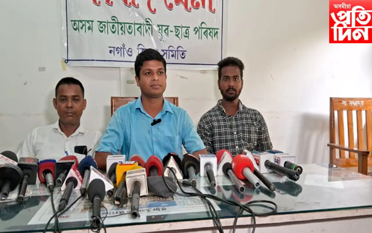 ফৰ্মেলিনযুক্ত চালানী মাছৰ চিণ্ডিকেটকলৈ নগাঁৱত যুৱ-ছাত্ৰ পৰিষদৰ সংবাদমেল... 