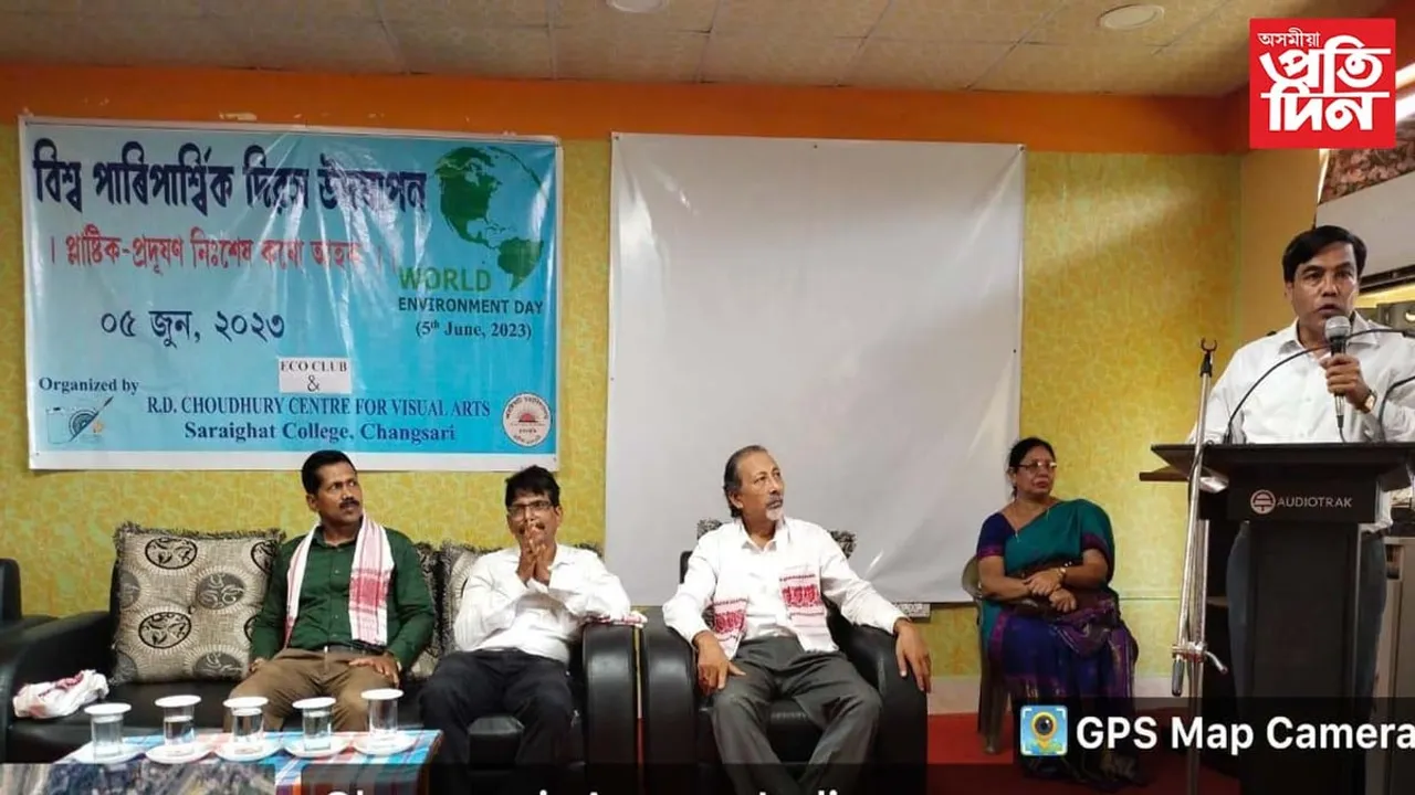 শৰাইঘাট মহাবিদ্যালয়ত বিশ্ব পৰিৱেশ দিৱস উদযাপন...