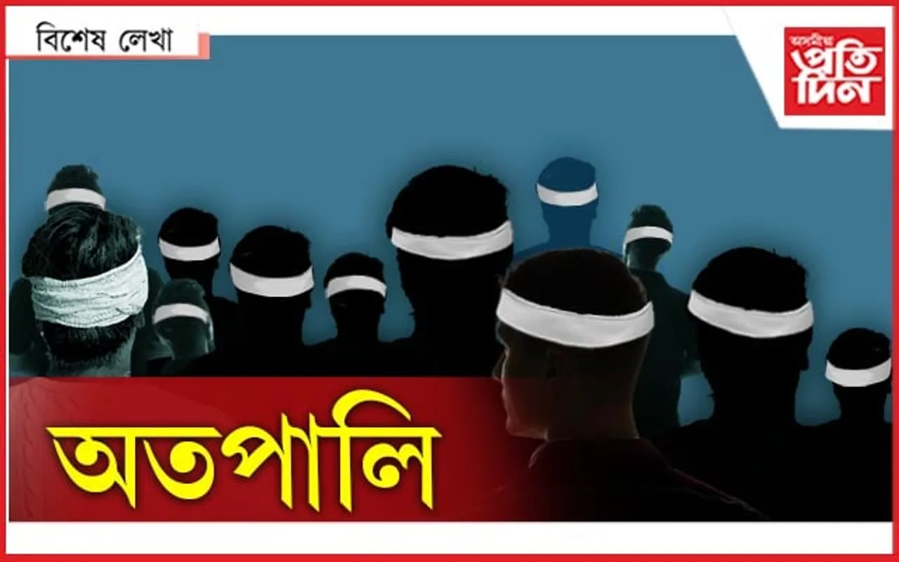 মিটিঙলৈ যাব, নগ'লে চাব মাৰ খাব !