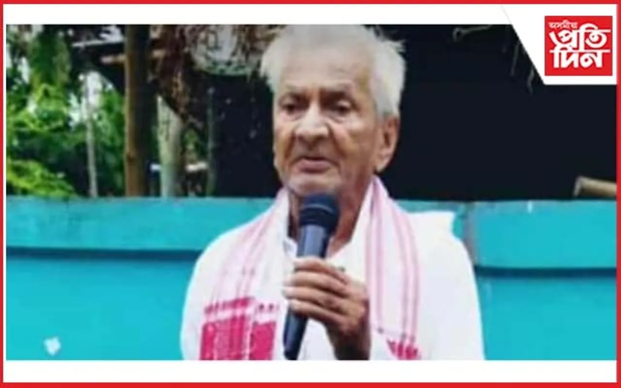 ঘিলামৰাৰ লোক-সংস্কৃতিৰ সাধক ফটিক চন্দ্ৰ হাজৰিকাৰ বিয়োগ