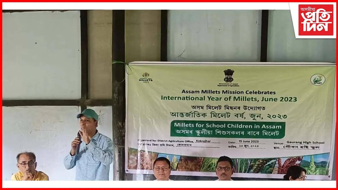 ধান, ঘেঁহুৰ তুলনাত মিলেটৰ পুষ্টিকৰ উপাদান বহু বেছি : কৃষি বিভাগ