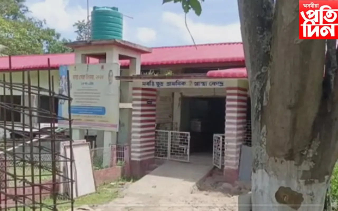 গোলাঘাট জিলাৰ মৰঙি ক্ষুদ্ৰ প্ৰাথমিক স্বাস্থ্য কেন্দ্ৰত ঠিকাদাৰৰ লুণ্ঠন 