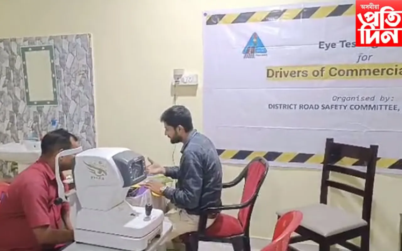 কাৰ্বি আংলঙত জিলা পৰিবহন বিভাগৰ সজাগতা সভা