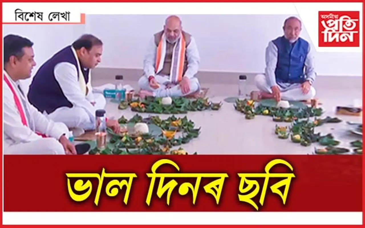 এদিন খাবলৈ গৈছিল, এতিয়া চাবলৈ যাওঁক মণিপুৰ...