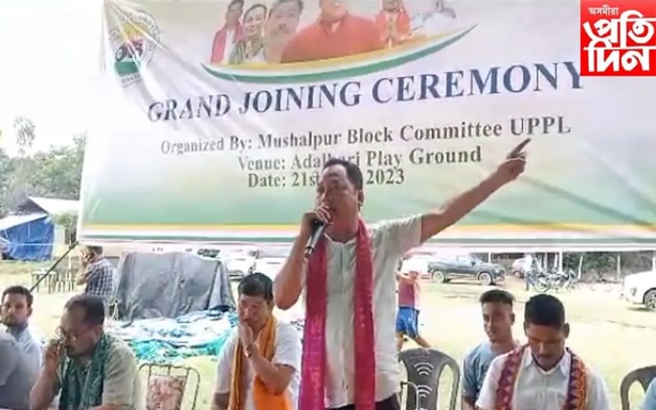 মুছলপুৰত UPPLত যোগদান ৭ শতাধিক লোকৰ...