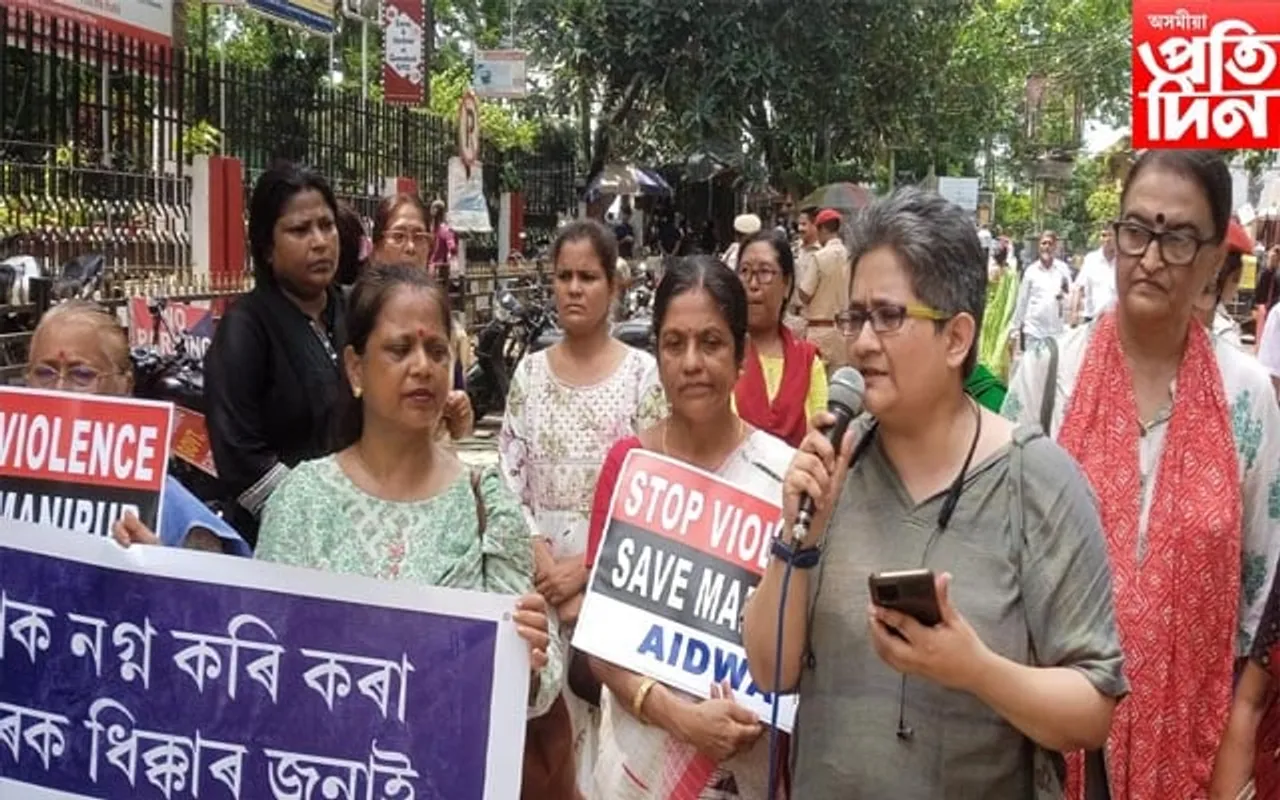 মণিপুৰৰ নাৰকীয় নাৰী নিৰ্যাতন-ধৰ্ষণৰ প্ৰতিবাদত মহানগৰীত বিক্ষোভ...