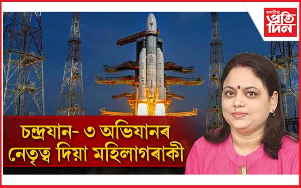  ৰিতু কাৰিধল: চন্দ্ৰযান-৩ অভিযানৰ আঁৰৰ মহিলাগৰাকী...