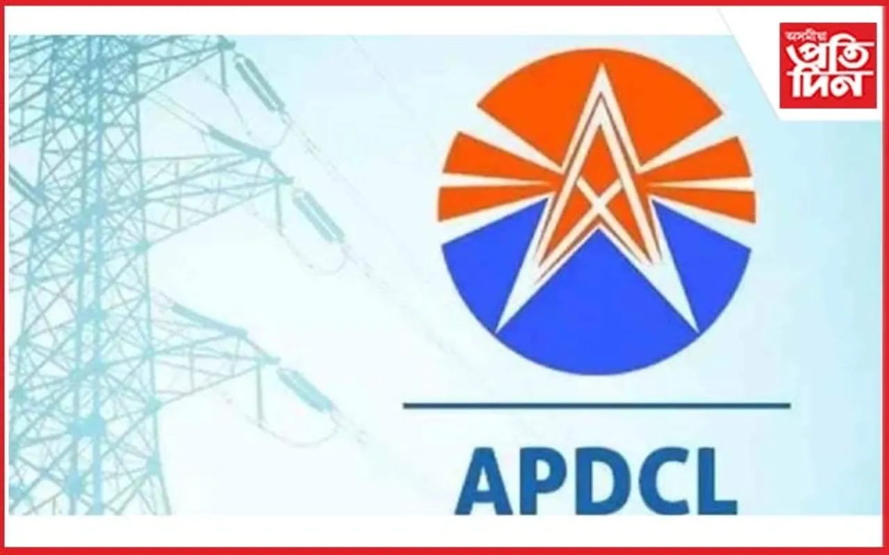 হায় APDCL ! এমাহত ৫৭ লাখ টকাৰ বিদ্যুৎ বিল দেখি অসুস্থ গৃহস্থ...