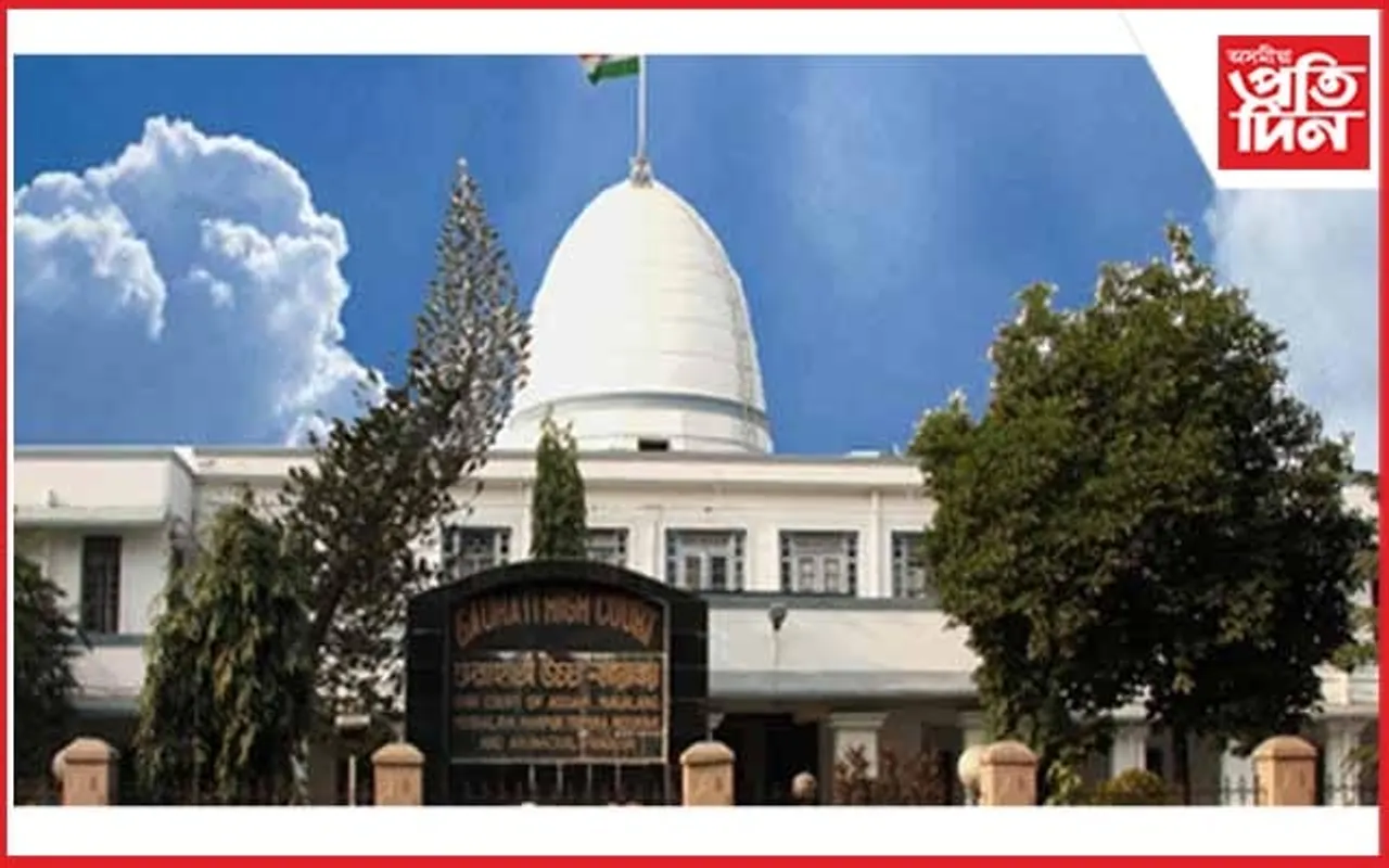 প্ৰসংগ-ধেমাজিৰ বোমা বিস্ফোৰণঃ চূড়ান্ত শুনানি প্ৰদান গুৱাহাটী উচ্চ ন্যায়ালয়ৰ