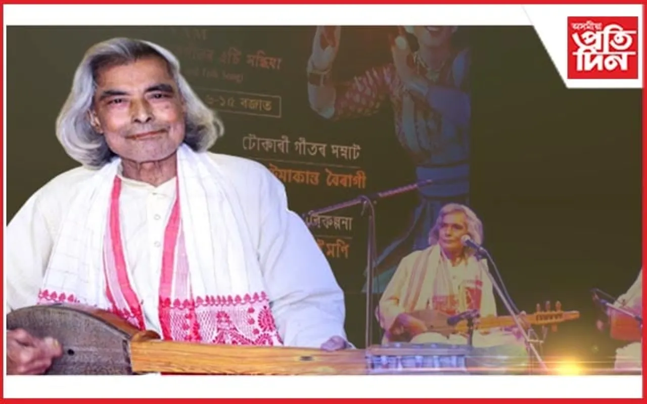 টোকাৰী গীতৰ সম্ৰাট উমাকান্ত বৈৰাগীলৈ মৰাণবাসীৰ শ্ৰদ্ধাঞ্জলি