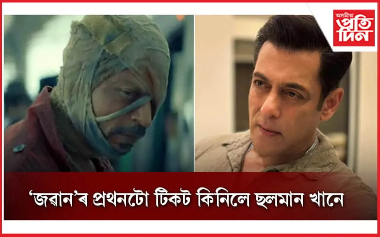 মুক্তিৰ পূৰ্বেই ‘ব্লকবাষ্টাৰ’ শ্বাহৰুখ খানৰ ‘জৱান’