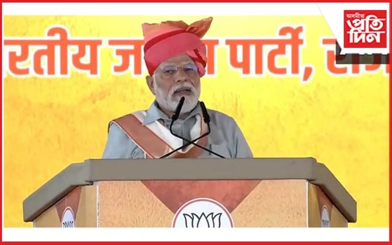 এন ডি এৰ ত্যাগৰ কথা সুঁৱৰি বিৰোধীক অহংকাৰী আখ্যা প্ৰধানমন্ত্ৰী মোডীৰ