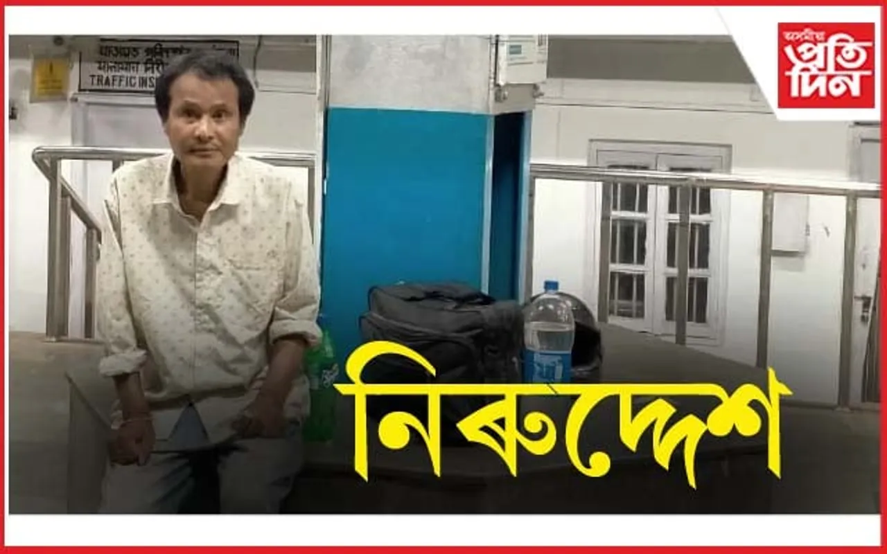 বহিঃৰাজ্যলৈ গৈ সন্ধানহীন তিতাবৰৰ ব্যক্তি...