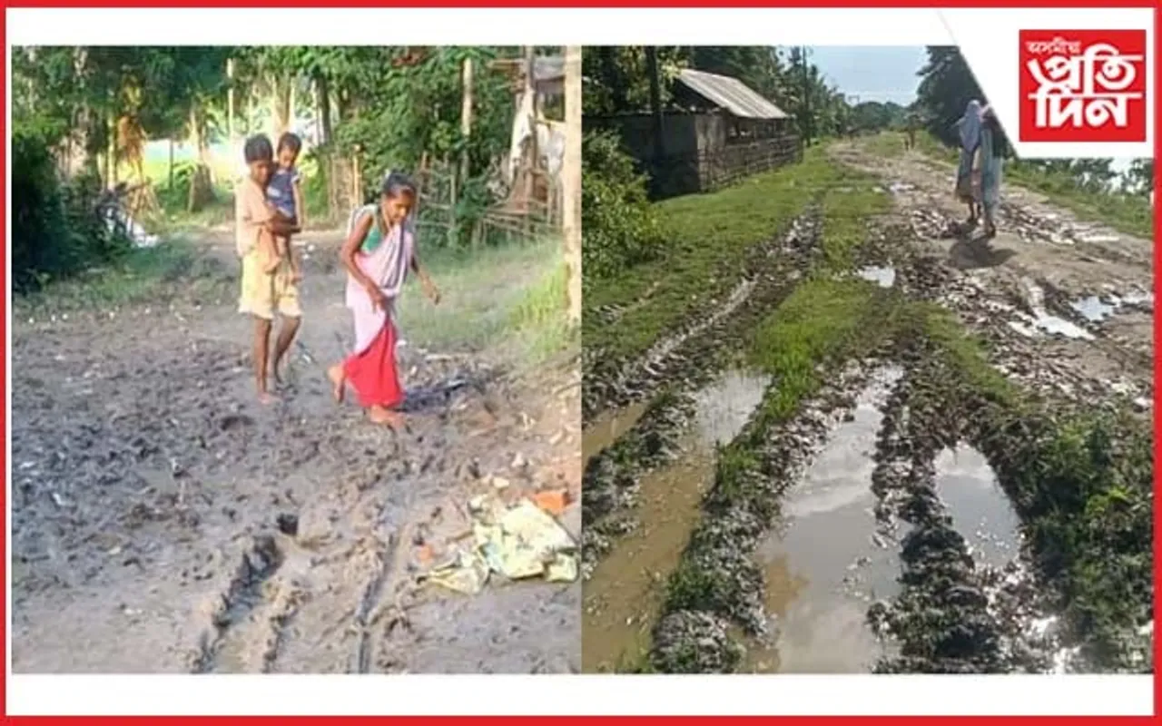 প্ৰতিশ্ৰুতি পালনত ব্যৰ্থ মন্ত্ৰী অতুল বৰাঃ বিধ্বস্ত পথৰ বাবে অতিষ্ঠ সমষ্টিবাসী...