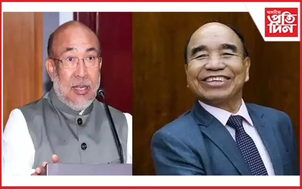 এন বীৰেন সিঙ আৰু মিজোৰামৰ মুখ্যমন্ত্ৰী জোৰামথাংগাৰ মাজত সংঘাত