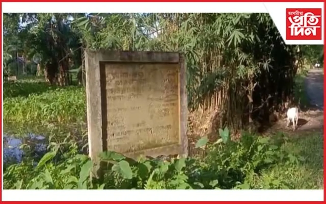 মাত্ৰ ডেৰশ মিটাৰ দূৰত্বৰ এটি পথৰ বাবে হাহাকাৰ ৰাইজৰ...