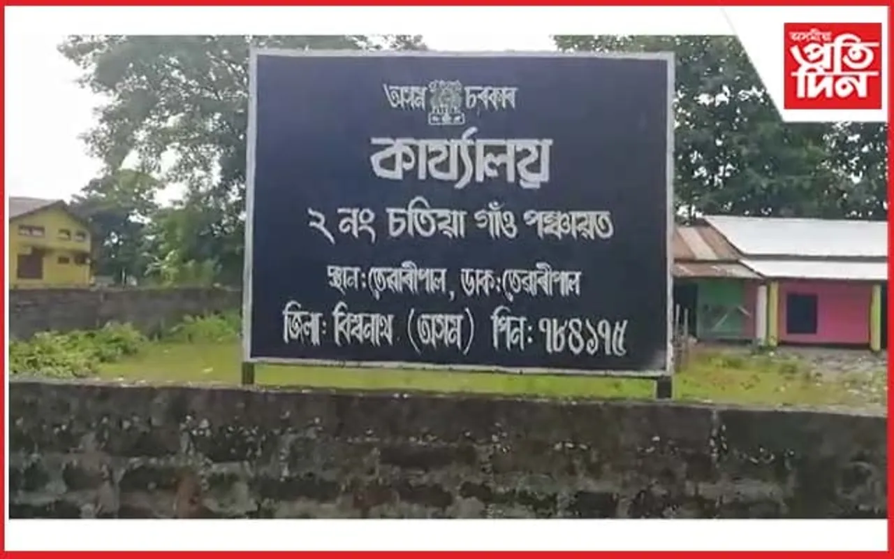 চতিয়াৰ বিধ্বস্ত পথ সোণৰ কণী পৰা হাঁহলৈ পৰিণতঃ কাম নকৰাকৈ লুটিছে লাখ লাখ টকা...