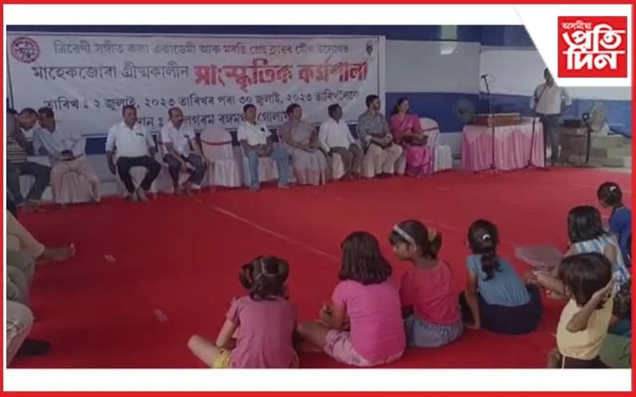 নুমলীগড়ত গ্ৰীষ্মকালীন সাংস্কৃতিক কৰ্মশালাৰ শুভাৰম্ভণি...
