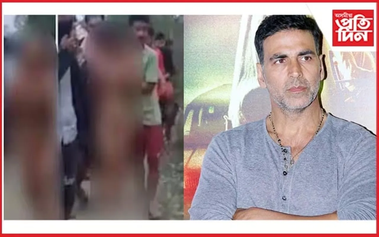 মণিপুৰ কাণ্ডত স্তম্ভিত দেশঃ উচ্চতম ন্যায়ালয়ৰ পৰা অক্ষয় কুমাৰলৈ সকলোৰে প্ৰতিক্ৰিয়া... 