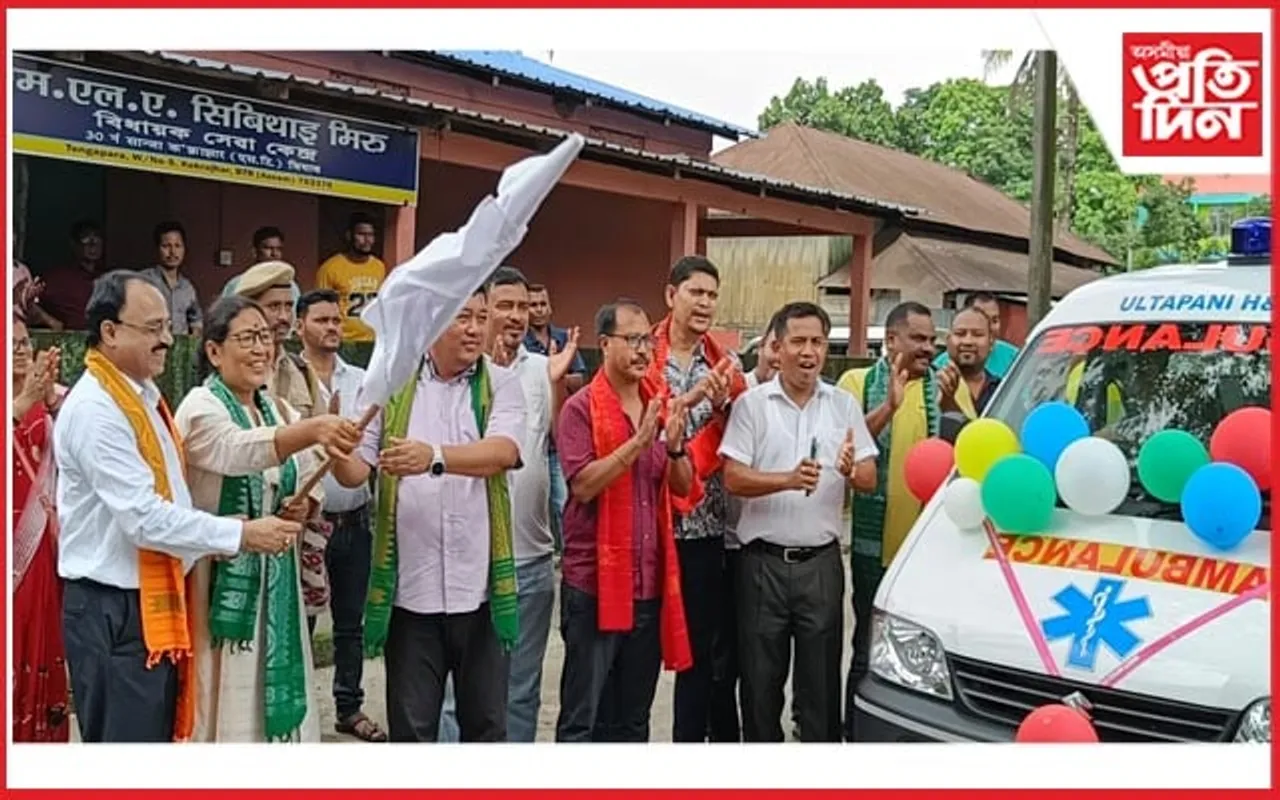 কোকৰাঝাৰত বিধায়ক এলেকা উন্নয়ন পুঁজিৰ জৰিয়তে এম্বুলেঞ্চ প্ৰদান...