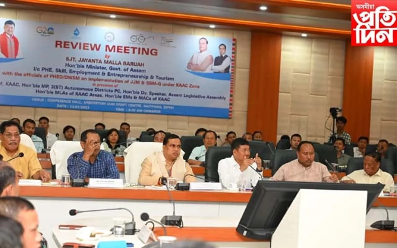 কার্বি আংলঙত জল জীৱন মিছন আৰু স্বচ্ছ ভাৰত মিছন সন্দৰ্ভত পৰ্যালোচনা সভা