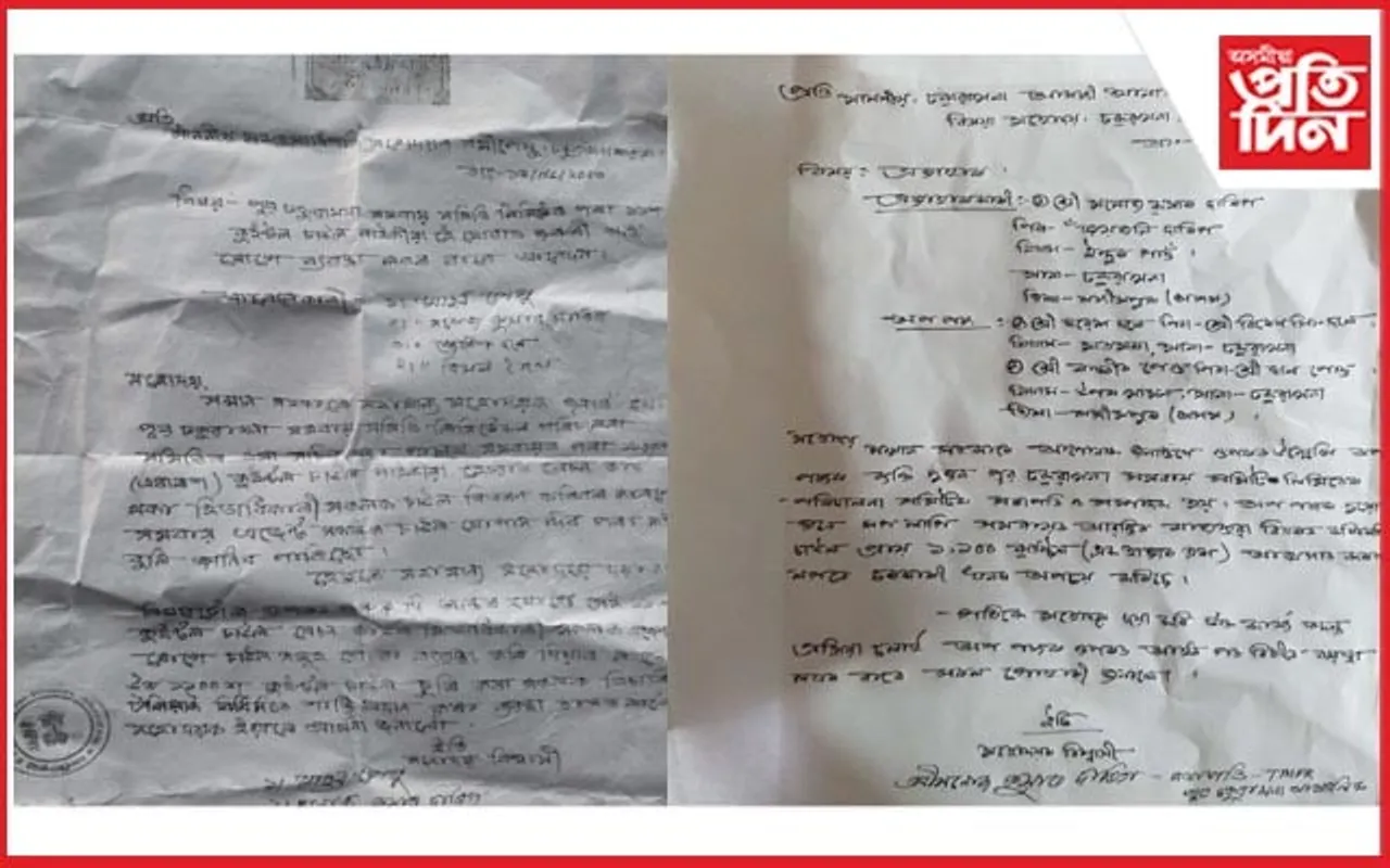 পূব ঢকুৱাখনা সমবায় সমিতিত শ-শ কুইণ্টল চাউল হৰলুকী; জড়িত গেৰুৱা নেতা...