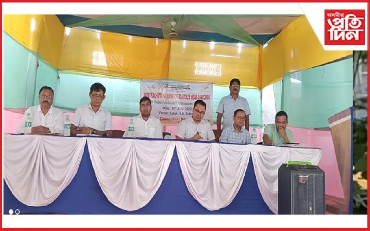 লালুক উচ্চতৰ মাধ্যমিক বিদ্যালয়ত শৈক্ষিক দিশৰ বিশেষ সভা সম্পন্ন