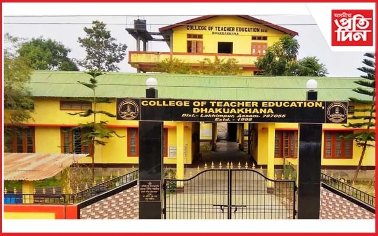 ঢকুৱাখনা বি.এড কলেজত ২০২৩-২৪ শিক্ষাবৰ্ষৰ প্ৰপত্ৰ বিতৰণ...